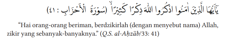 Dalil QS Al-Ahzab Ayat 41