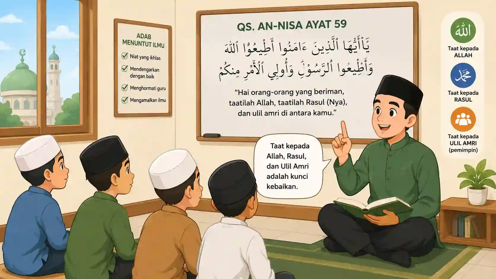 Ilustrasi kehidupan sehari-hari berdasarkan ayat