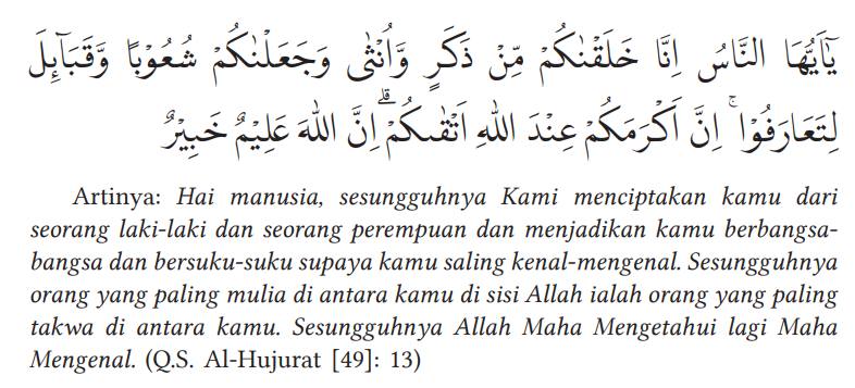 QS. Al-Hujurat Ayat 13