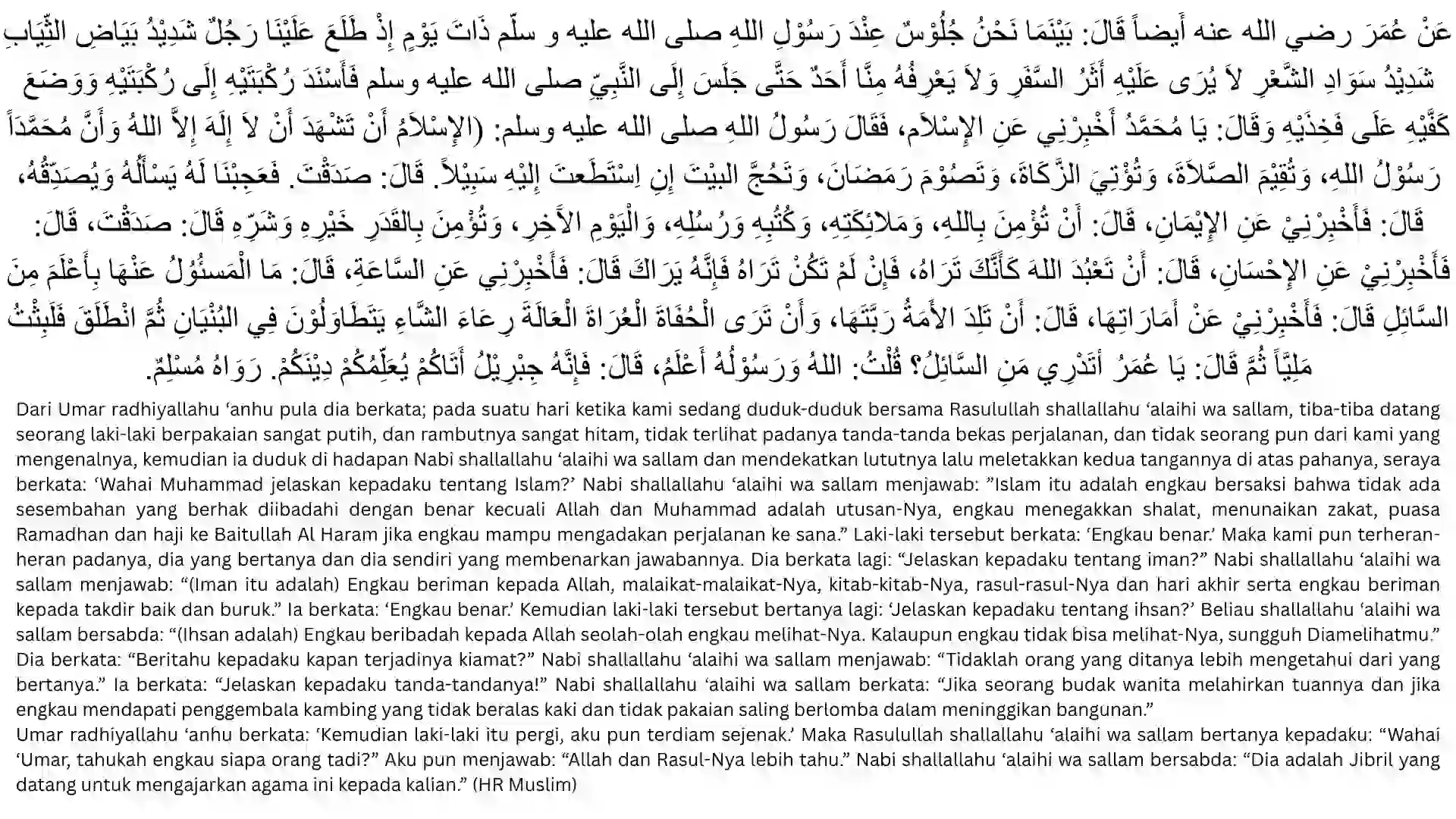 Infografis Pilar Keagamaan Hadis Jibril