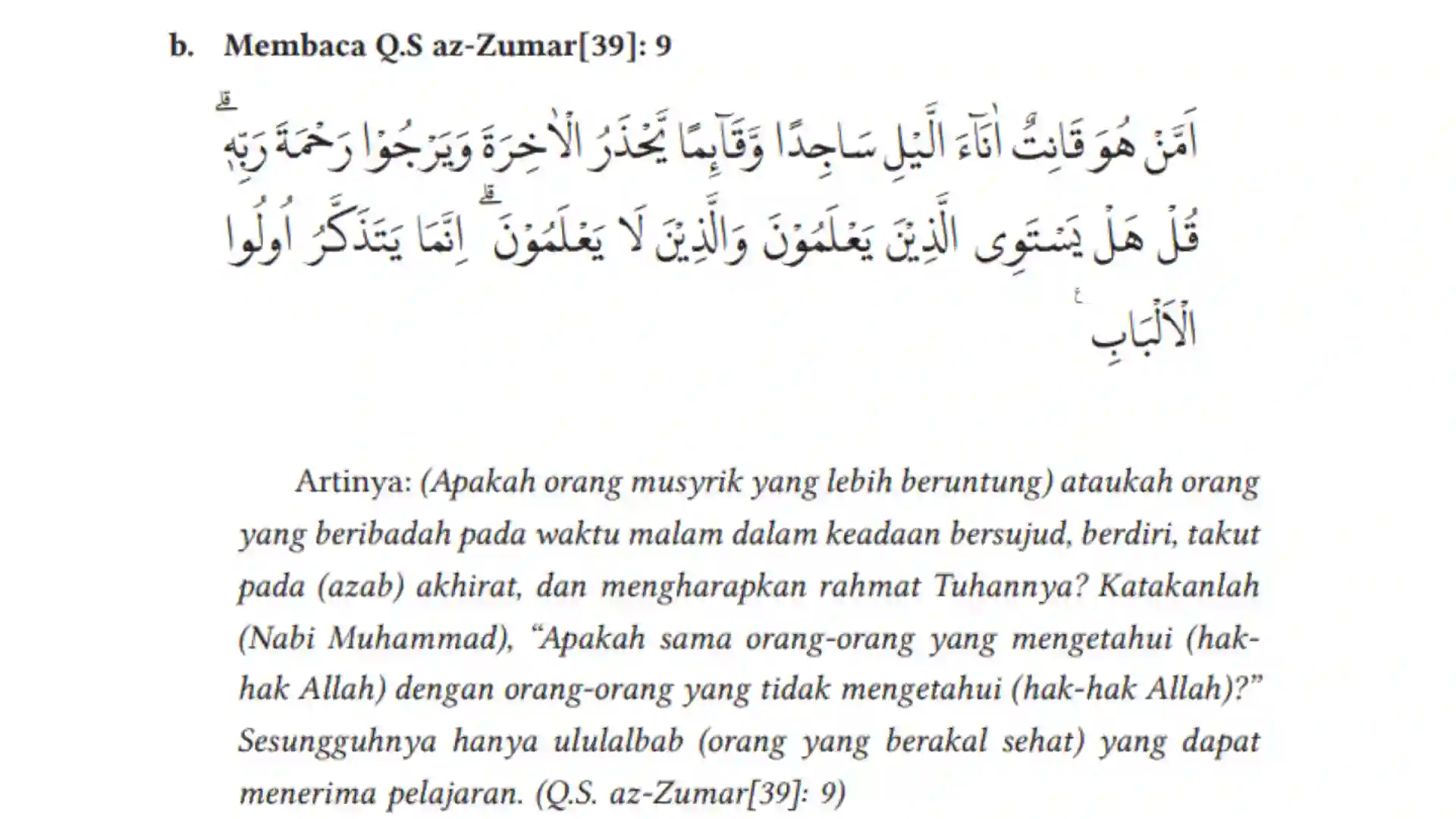 QS Az Zumar ayat 9