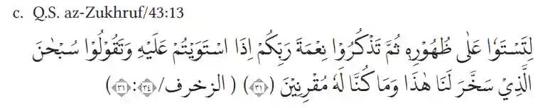 QS. Az Zukhruf ayat 13